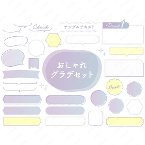 シンプルでおしゃれなグラデーションデザインの見出し あしらい パープル