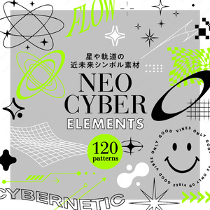 【透過素材】星や軌道の近未来シンボル素材 / 約120パターン / 4色セット