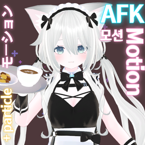 Cookie AFK motion / クッキー AFKモーション