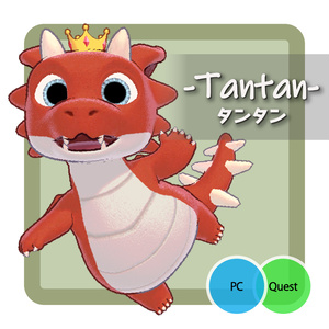 【3Dモデル】タンタン-Tantan-【クエスト対応】