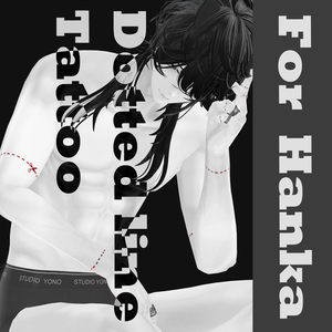 【斑霞専用】Dotted Line【無料】