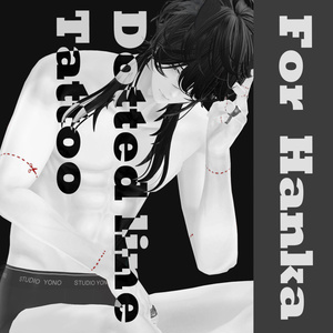 【斑霞専用】Dotted Line【無料】