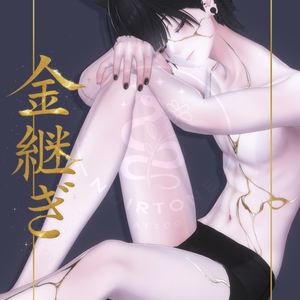 【泣夜対応】Kintsugi Tattoo #Noirtone 