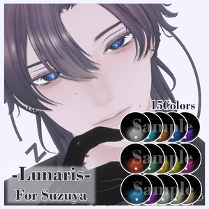 【紗夜対応】-Lunaris- Eye  #Noirtone 