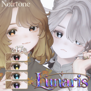 update【マリシア対応】-Lunaris- Eye #Noirtone