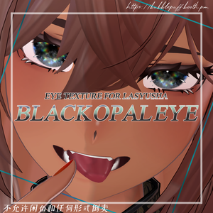 【ラシューシャ】Black Opal Eye ブラックオパールアイ 11colors【Lasyusha】