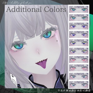 【ラシューシャ】御来光EYES the sunrise eye texture 14colors 【Lasyusha】 缩略图 2
