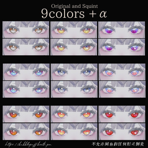 【ラシューシャ】御来光EYES the sunrise eye texture 14colors 【Lasyusha】 缩略图 6