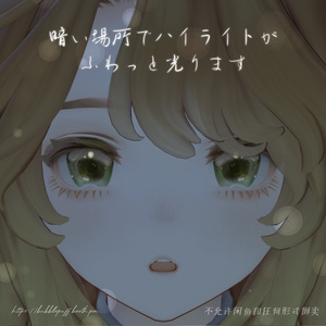【マリシア】見つめておねーさん Eye Textures 18colors【Marycia】 缩略图 5
