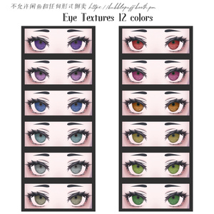 【ラシューシャ】治安悪MakeUp & Eye Textures メイクテクスチャ＆アイテクスチャ【Lasyusha】 缩略图 6