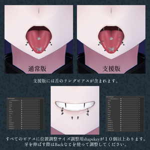 【ラシューシャ】舌ピアスセット  Tongue Piercing Set 【Lasyusha 】 缩略图 5