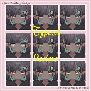 【しらつめ】しんぷるあい Simple Eye Texture 【Shiratsume】 缩略图 10
