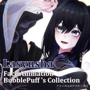 【ラシューシャ】ラシューシャのお顔 Lasyusha Face Animation【Lasyusha】