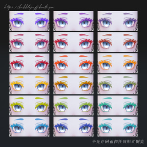 【ラシューシャ】カラーまつ毛 Lasyu's Lash 【Lasyusha】 缩略图 3