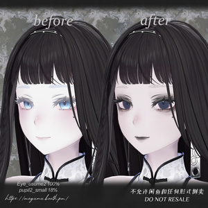 【ラシューシャ】cigarette ash シガレットアッシュ Makeup Texture メイクテクスチャ【Lasyusha】 缩略图 6