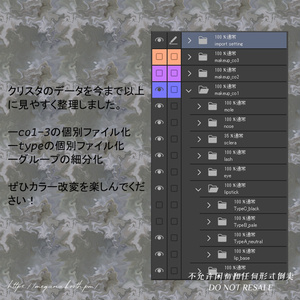 【ラシューシャ】cigarette ash シガレットアッシュ Makeup Texture メイクテクスチャ【Lasyusha】 缩略图 18