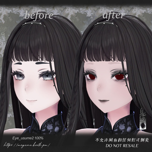 【ラシューシャ】cigarette ash シガレットアッシュ Makeup Texture メイクテクスチャ【Lasyusha】 缩略图 4
