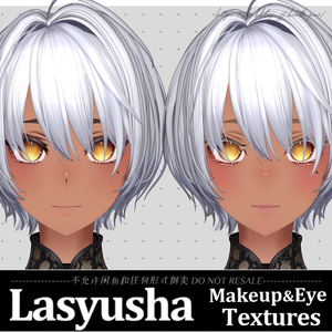 【ラシューシャ】清楚ギャル Seiso GAL Makeup Texture メイクテクスチャ　Eye Texture アイテクスチャ【Lasyusha】 缩略图 7