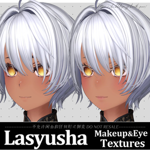 【ラシューシャ】清楚ギャル Seiso GAL Makeup Texture メイクテクスチャ　Eye Texture アイテクスチャ【Lasyusha】 缩略图 9