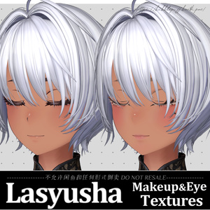 【ラシューシャ】清楚ギャル Seiso GAL Makeup Texture メイクテクスチャ　Eye Texture アイテクスチャ【Lasyusha】 缩略图 10