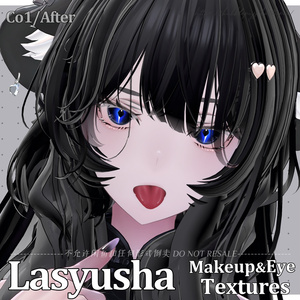 【ラシューシャ】清楚ギャル Seiso GAL Makeup Texture メイクテクスチャ　Eye Texture アイテクスチャ【Lasyusha】 缩略图 12