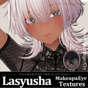 【ラシューシャ】清楚ギャル Seiso GAL Makeup Texture メイクテクスチャ　Eye Texture アイテクスチャ【Lasyusha】