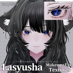 【ラシューシャ】清楚ギャル Seiso GAL Makeup Texture メイクテクスチャ　Eye Texture アイテクスチャ【Lasyusha】 缩略图 14