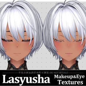 【ラシューシャ】清楚ギャル Seiso GAL Makeup Texture メイクテクスチャ　Eye Texture アイテクスチャ【Lasyusha】 缩略图 8