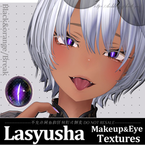 【ラシューシャ】清楚ギャル Seiso GAL Makeup Texture メイクテクスチャ　Eye Texture アイテクスチャ【Lasyusha】 缩略图 2