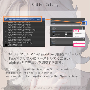 【マリシア】Bitter Sweet アイテクスチャ＆メイクアップテクスチャ eye & makeup texture 【Marycia】 缩略图 11