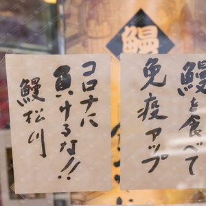 サイト用素材写真（渋谷編）