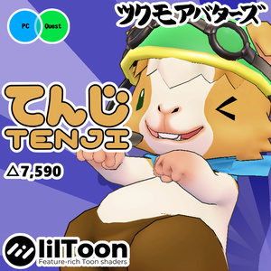 ポケモン イーブイ進化予想図 - 九尾のイラスト - pixiv