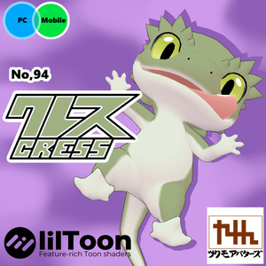 VRChat想定モデル【クレス】