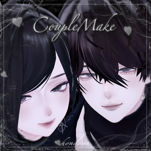 【複数対応】💕 couple make💕