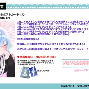 ﾀﾗﾁｵオーバーサイズ ロンT（XLサイズ） - ﾀﾗﾁｵのグッズ（新