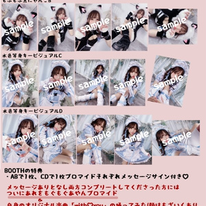 あやんすとあ☆ - BOOTH