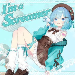 BOOTH限定ポストカード2枚付き【オリジナル楽曲】I'm a Screamer【Junky】