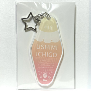 天ヶ瀬むゆ 誕生日グッズ＆ボイス - にじさんじ公式 - BOOTH