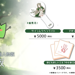 冬のきゃわわグッズ2025 - よしか⁂ - BOOTH