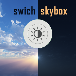 skybox切り替えスイッチ