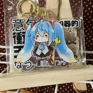 狂気的なネギ 初音ミク アクリルキーホルダー