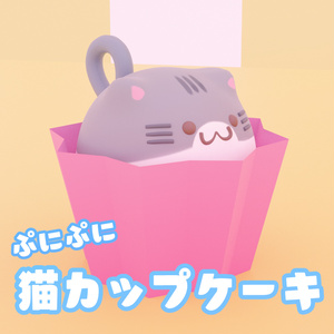 ぷにぷに猫カップケーキ