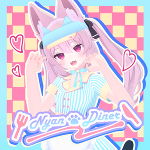 【カリンちゃん対応】Nyan Diner