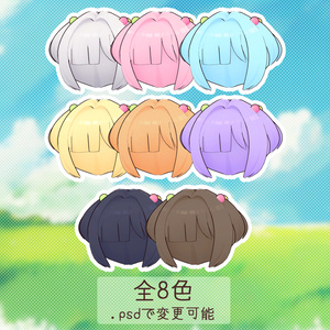 【こうめちゃん対応】おでかけセット＆るんツイン 缩略图 3