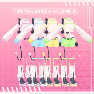 【少年アバター衣装】暴力的♡カワイイウェア 缩略图 14