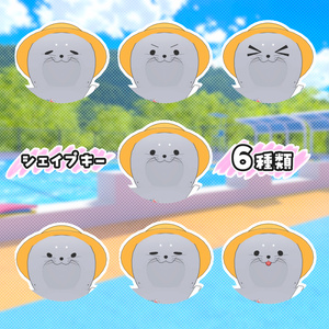 まめふれんずのアザラシ幼稚園 缩略图 3