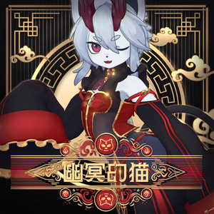 【全16アバター対応】幽冥幻猫 -Cat Jiangshi- 缩略图 8