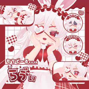 オリジナル3Dモデル『らゔぃ』