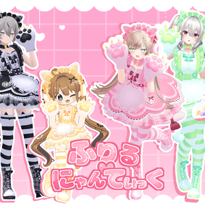 【🎉期間限定セール中🎉】❤️ふりる♡にゃんてぃっく🤍