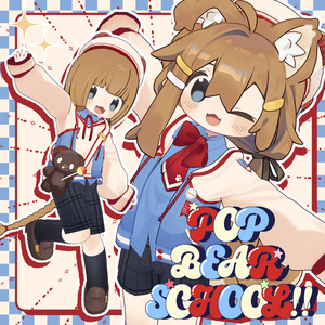 【全5アバター対応】🐻POP BEAR SCHOOL🐻 缩略图 10